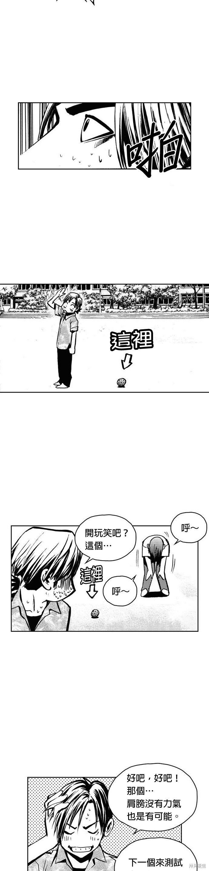 第 27 页