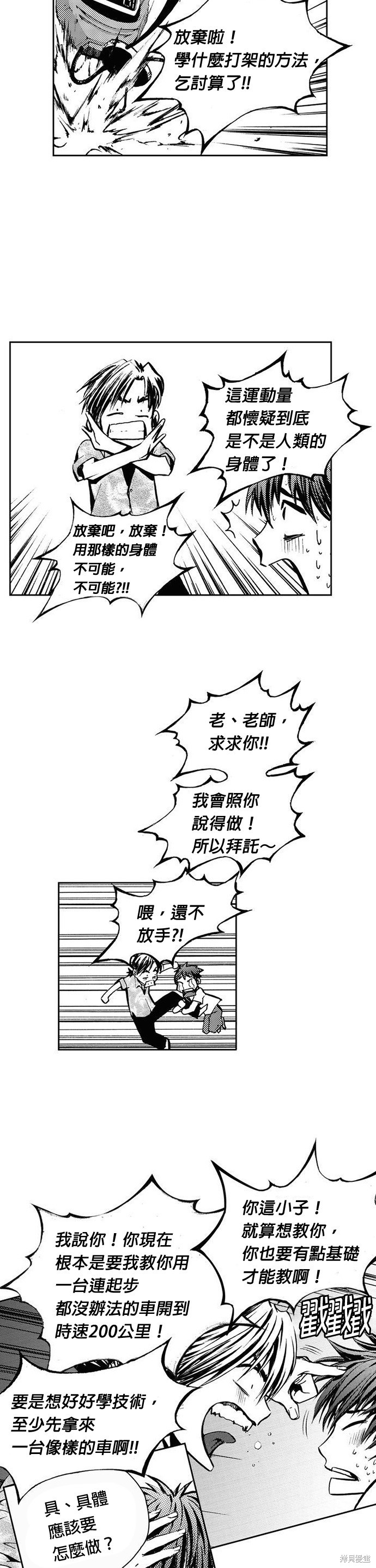 第 30 页