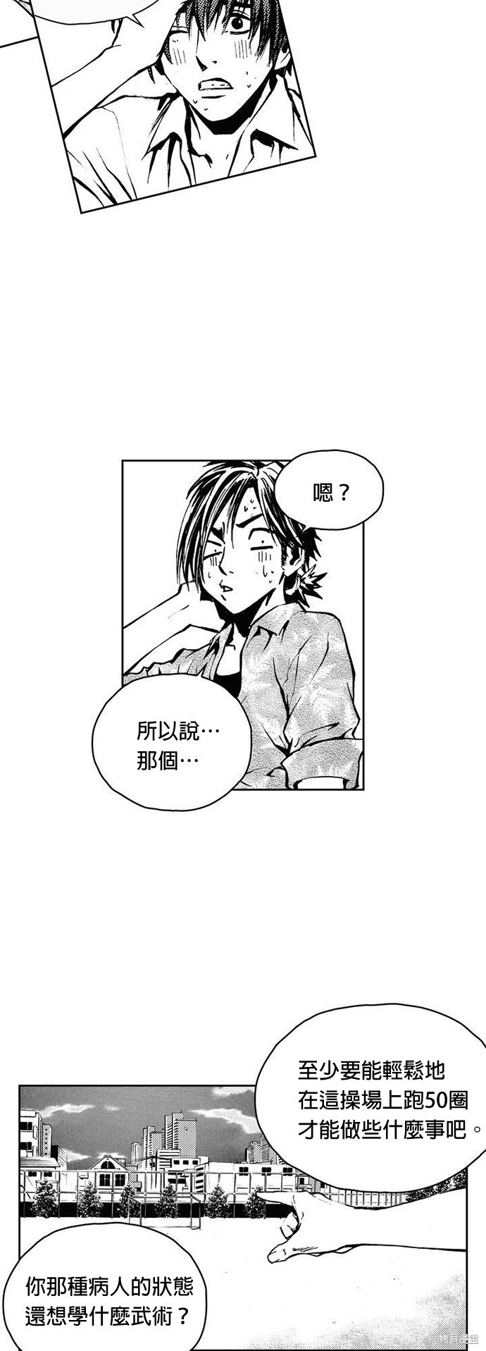 第 31 页