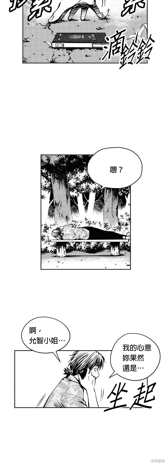 第 36 页