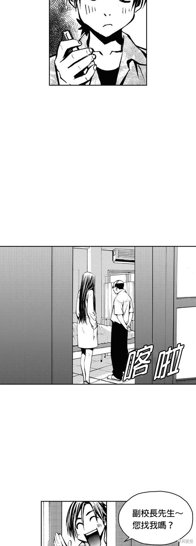第 38 页
