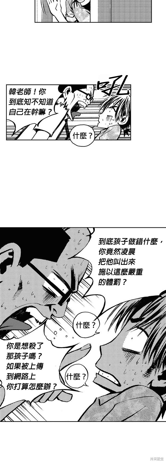 第 39 页