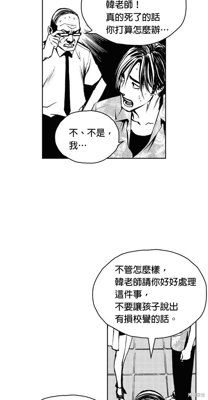 第 43 页