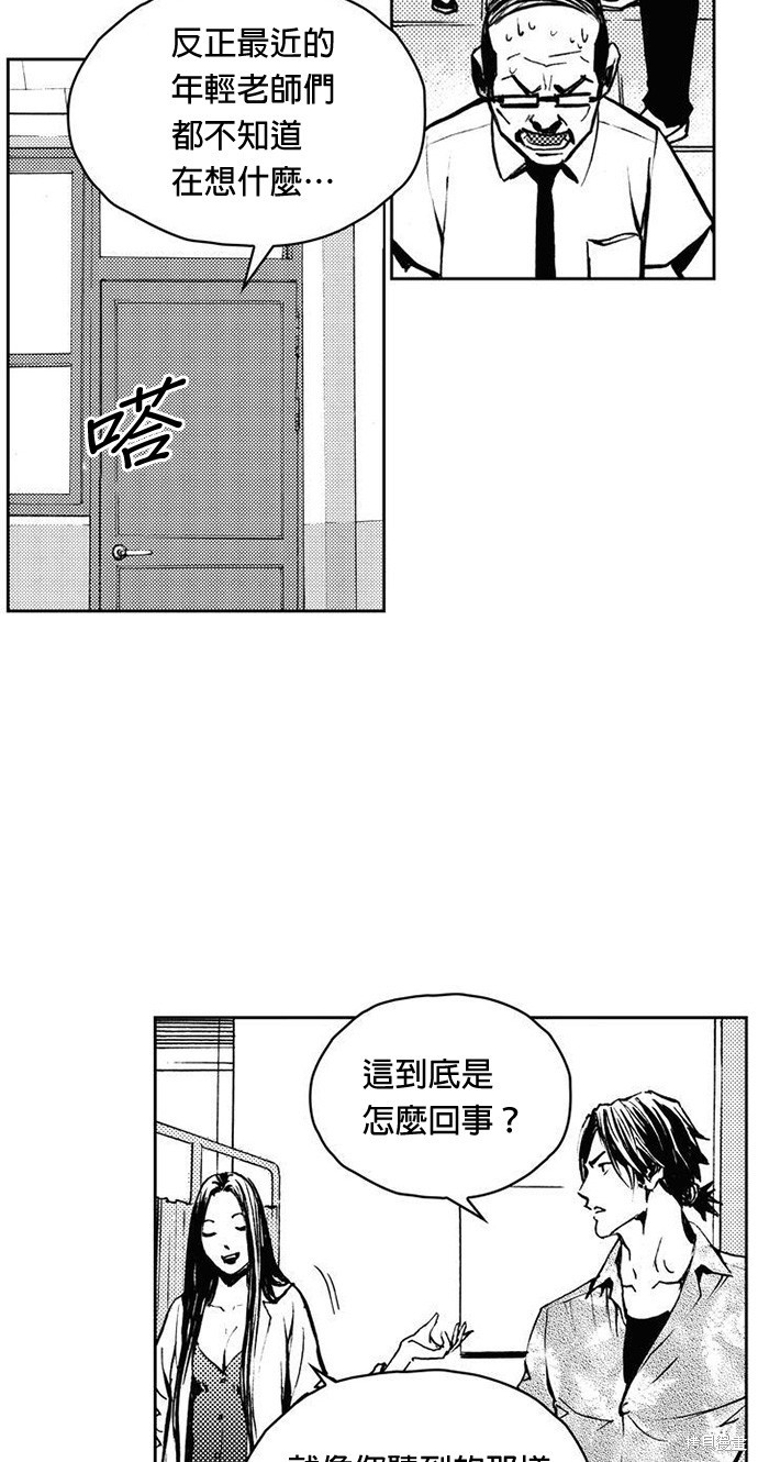 第 44 页