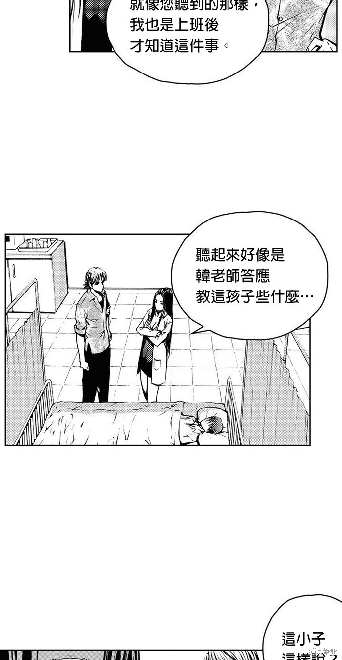 第 45 页