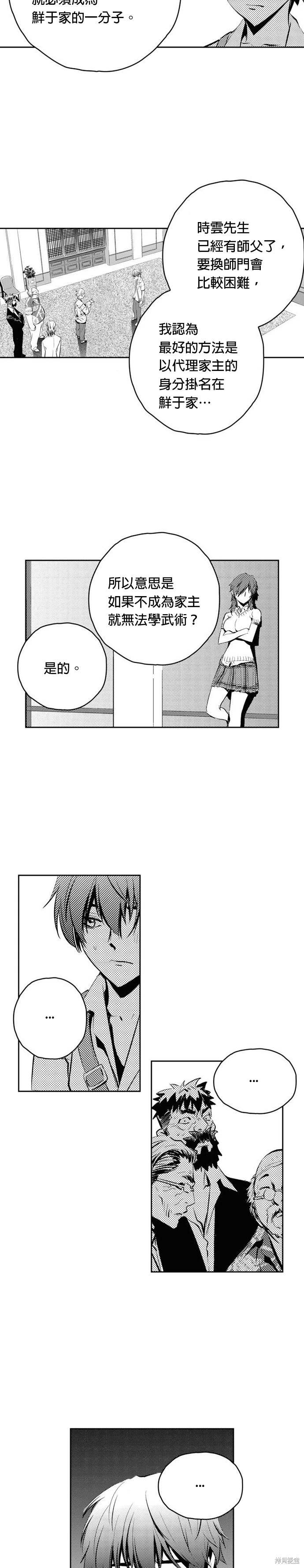 第 25 页