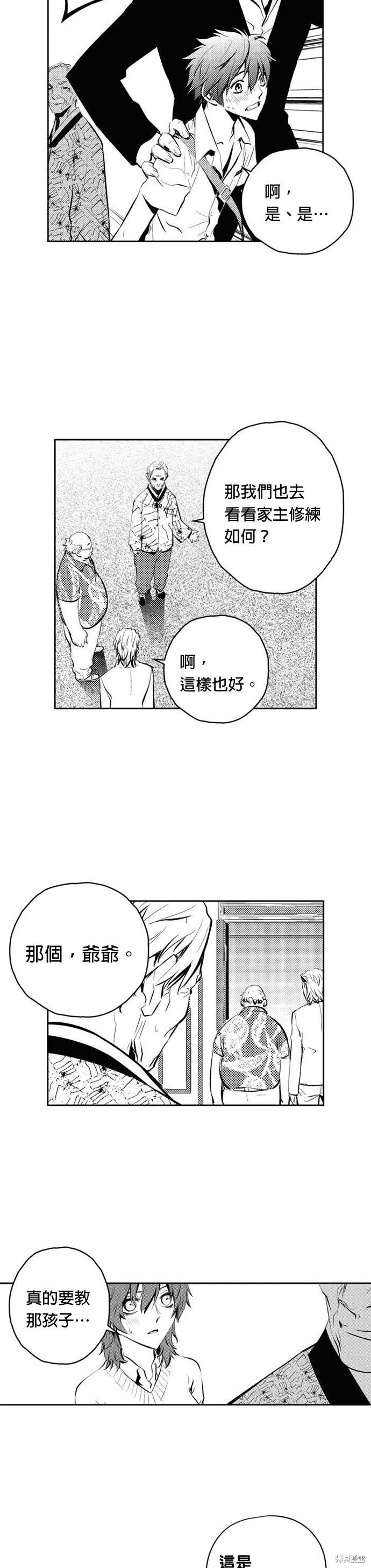 第 28 页