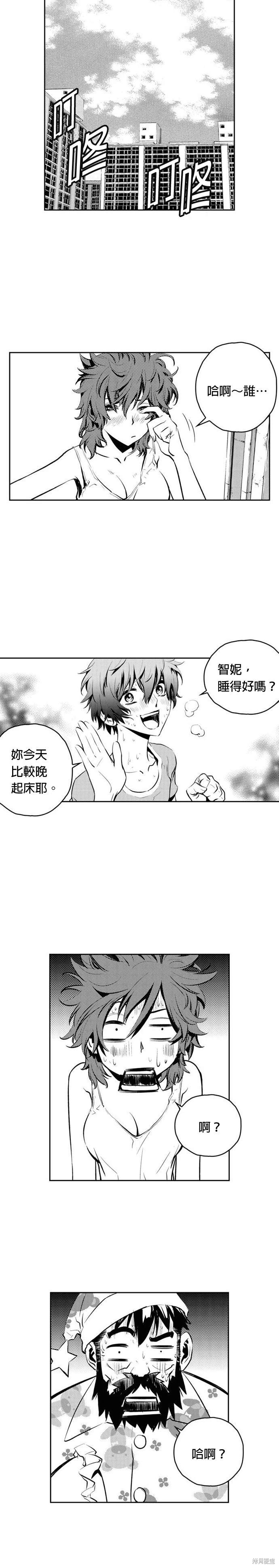 第 16 页