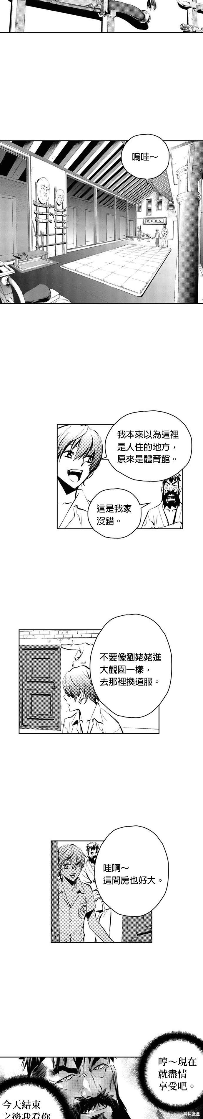 第 23 页
