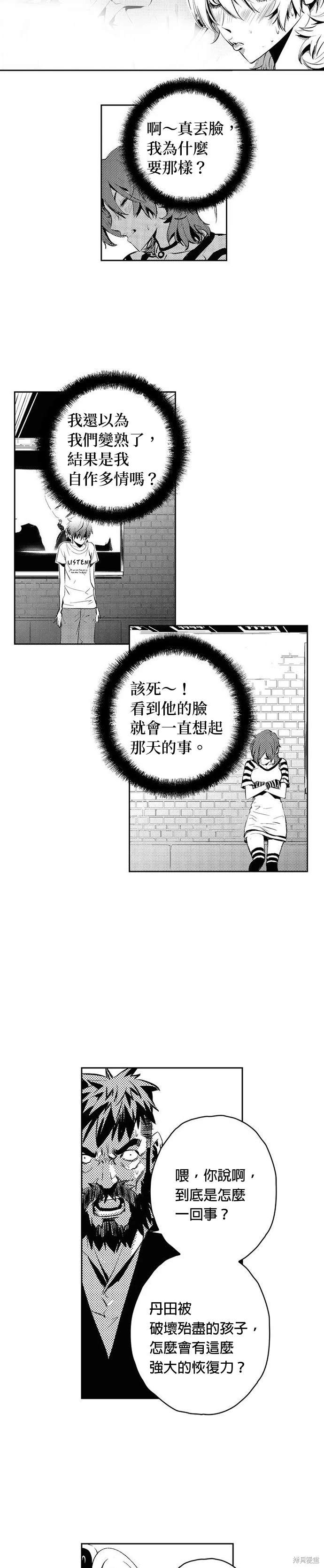 第 16 页