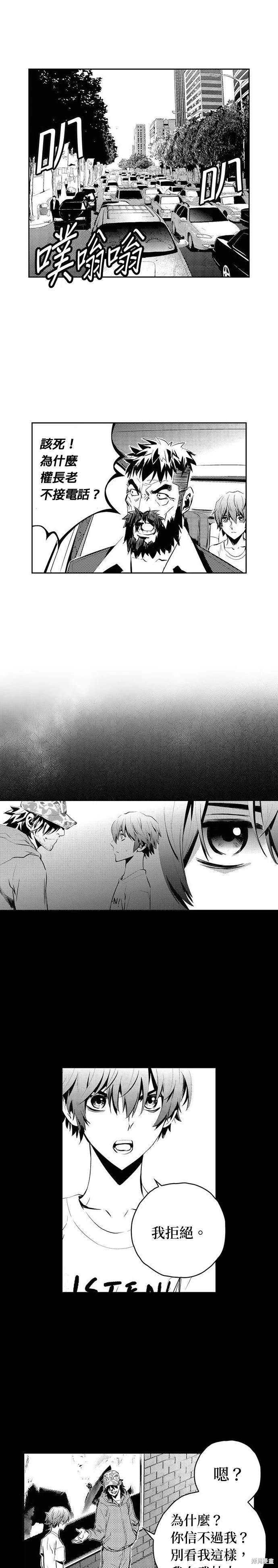 第 6 页