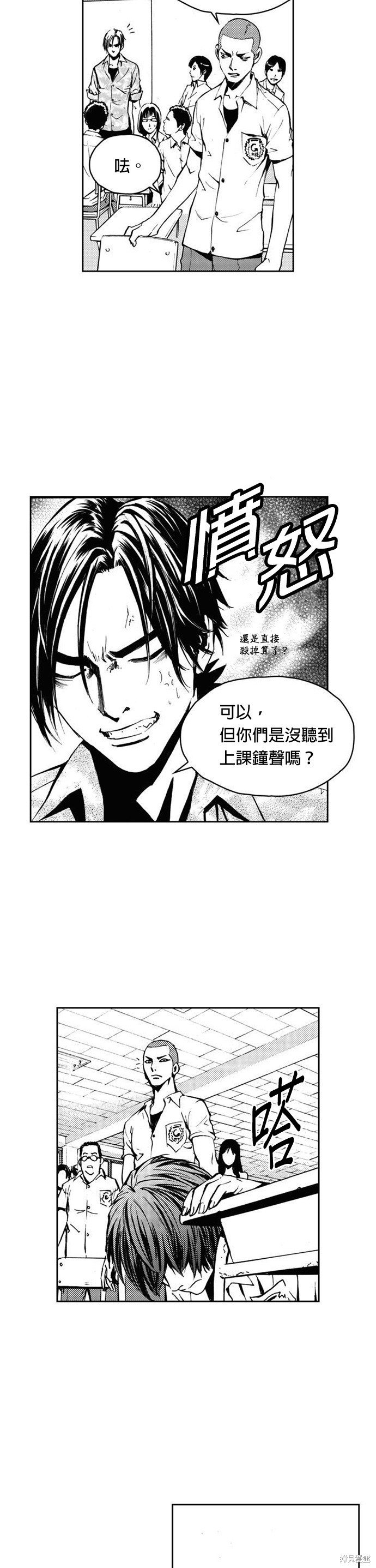 第 20 页