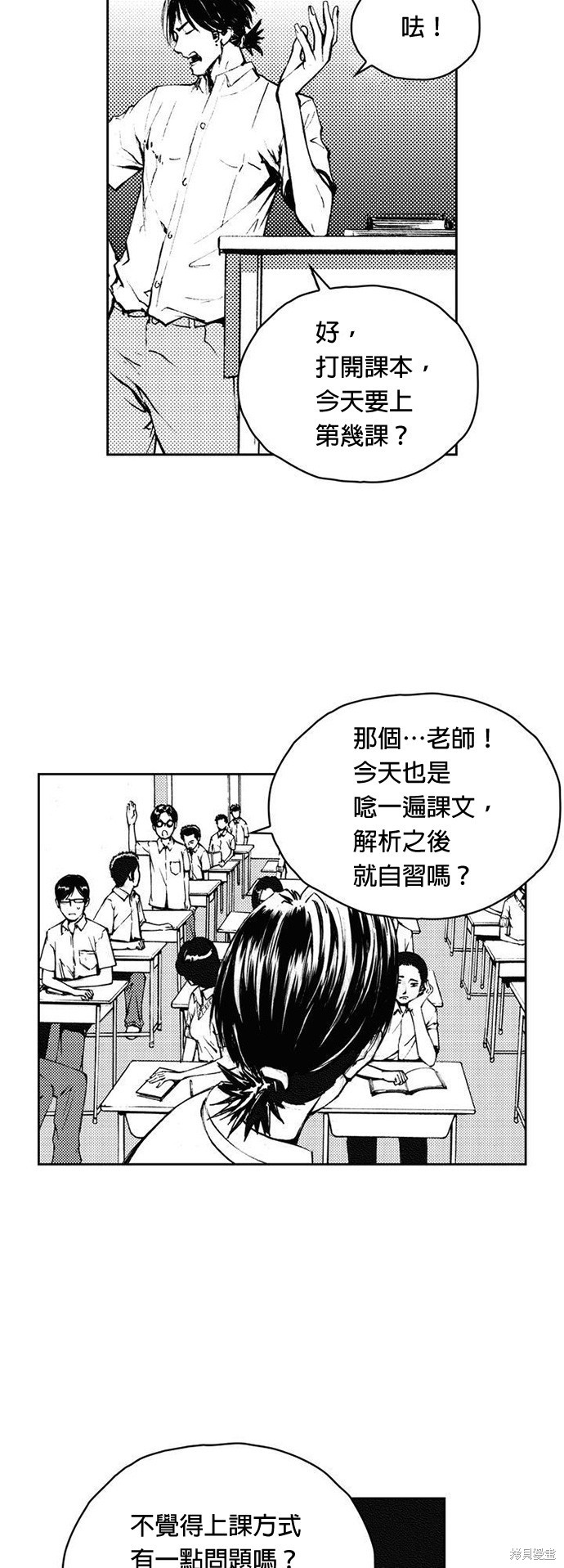 第 37 页