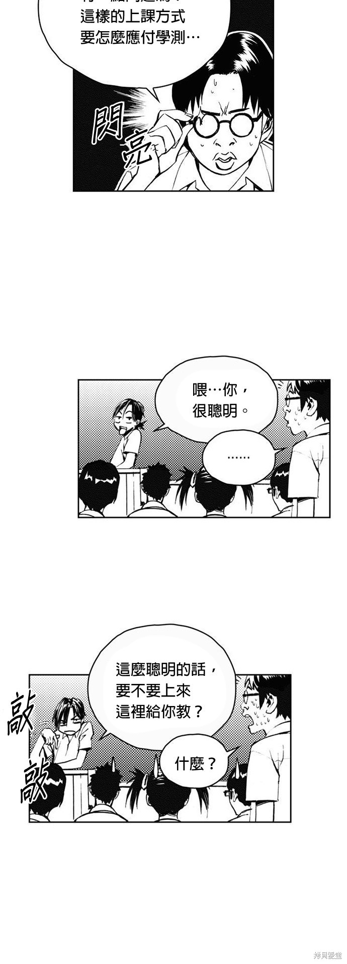 第 38 页