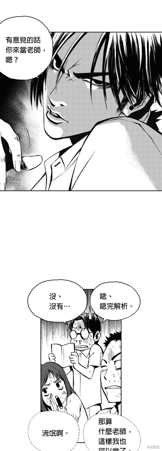 第 39 页