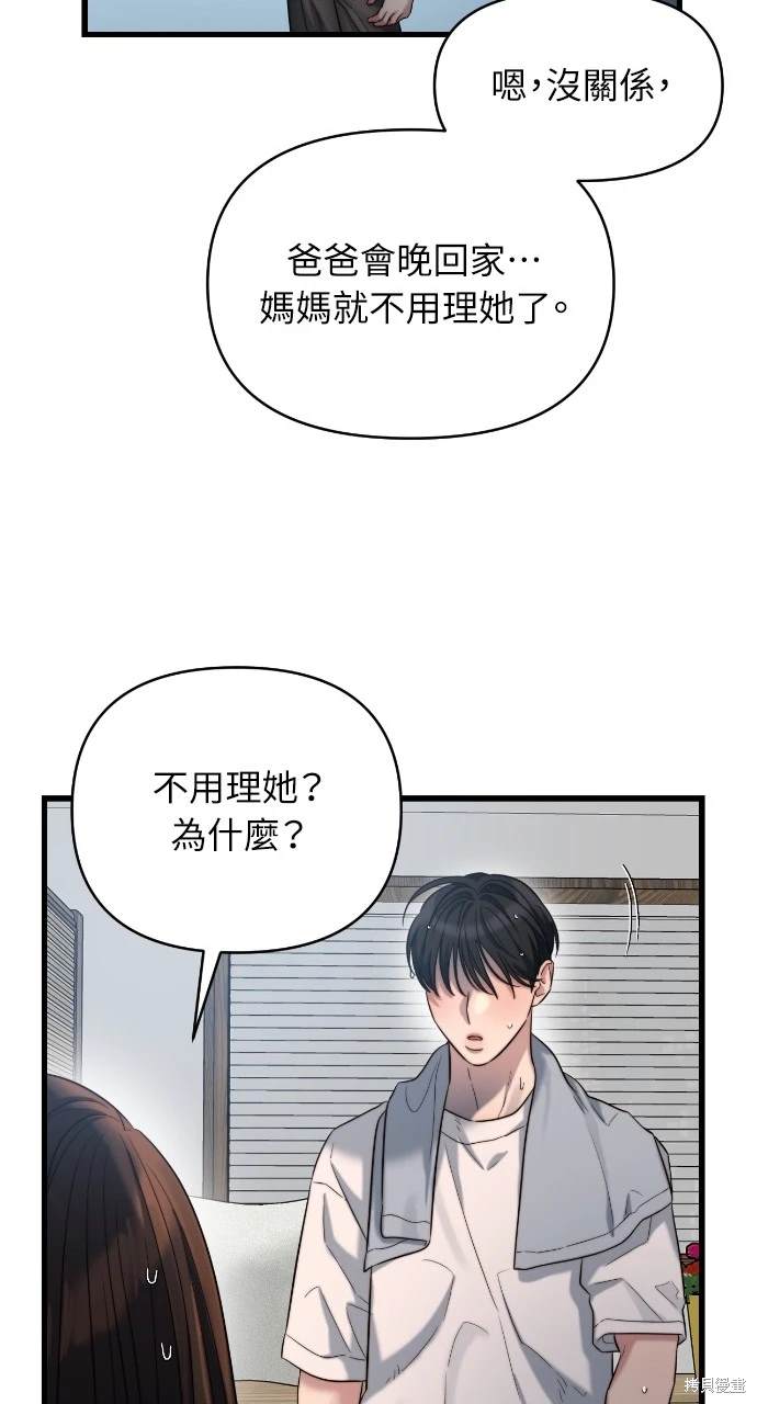 第 55 页