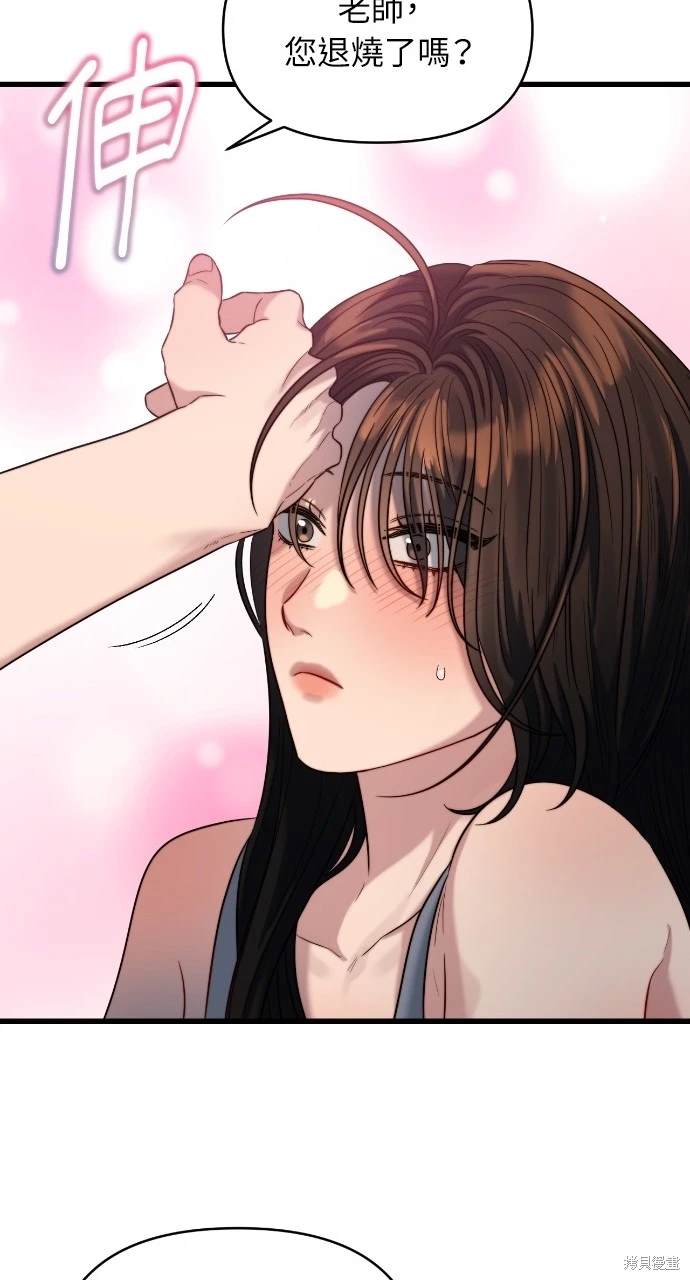 第 57 页