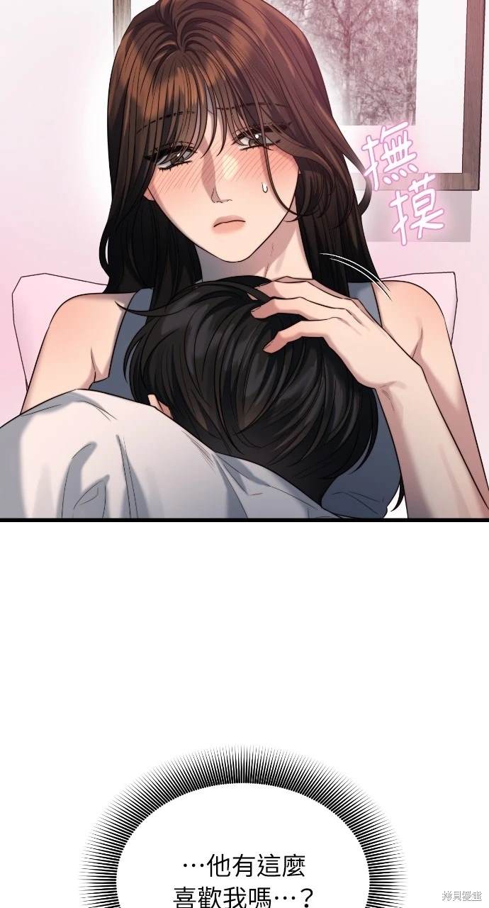 第 64 页