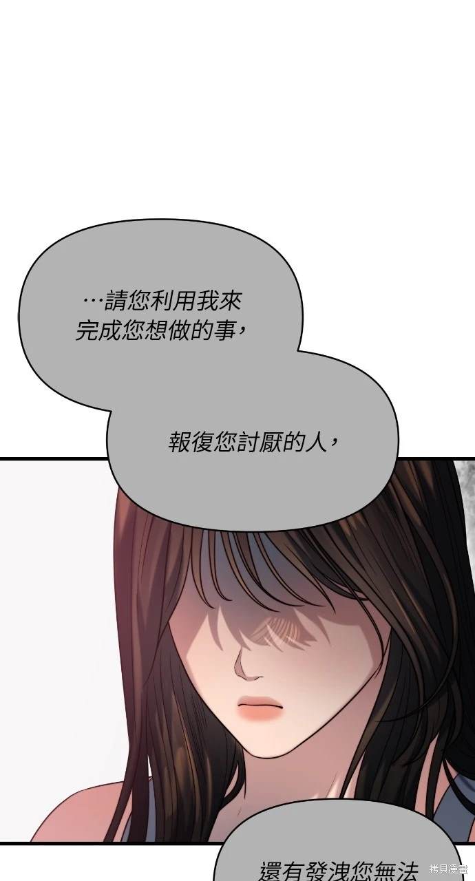 第 69 页