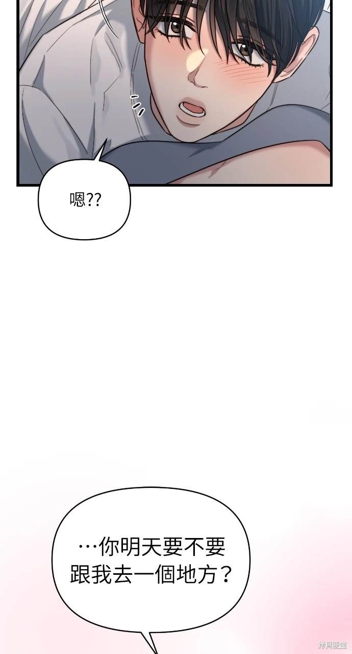 第 71 页