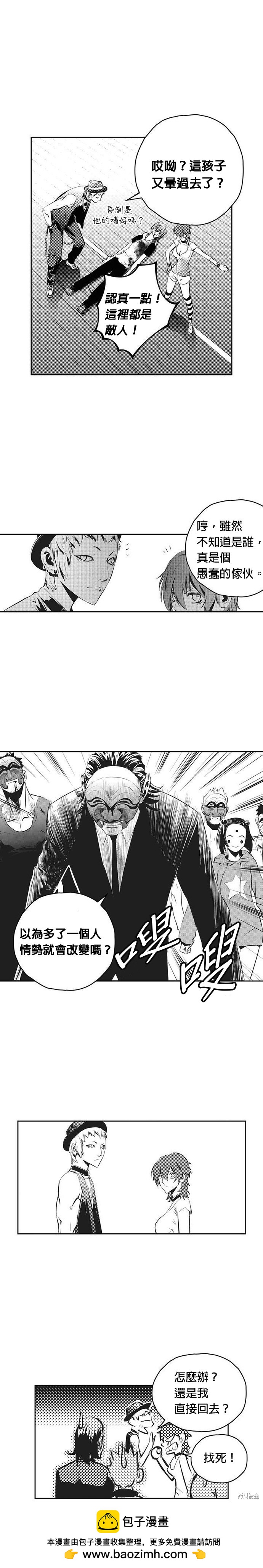 第 20 页