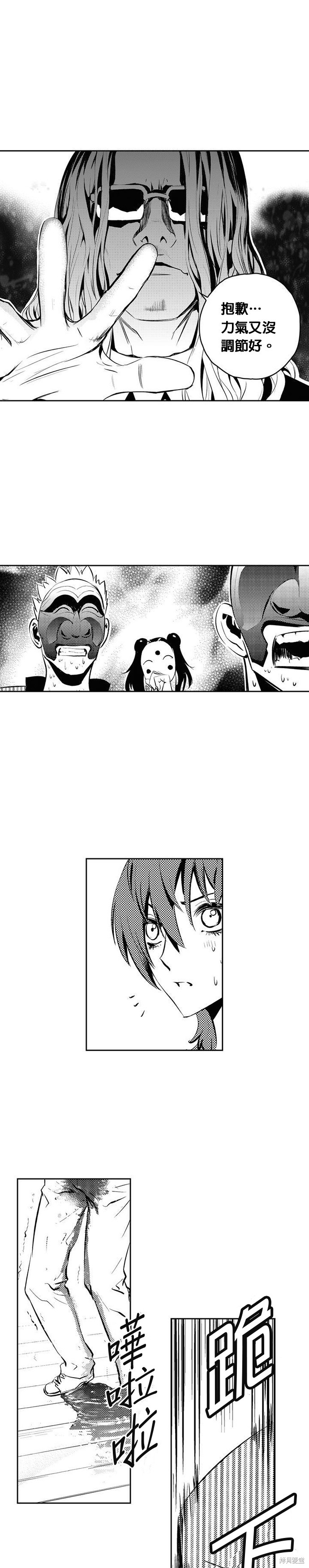 第 21 页