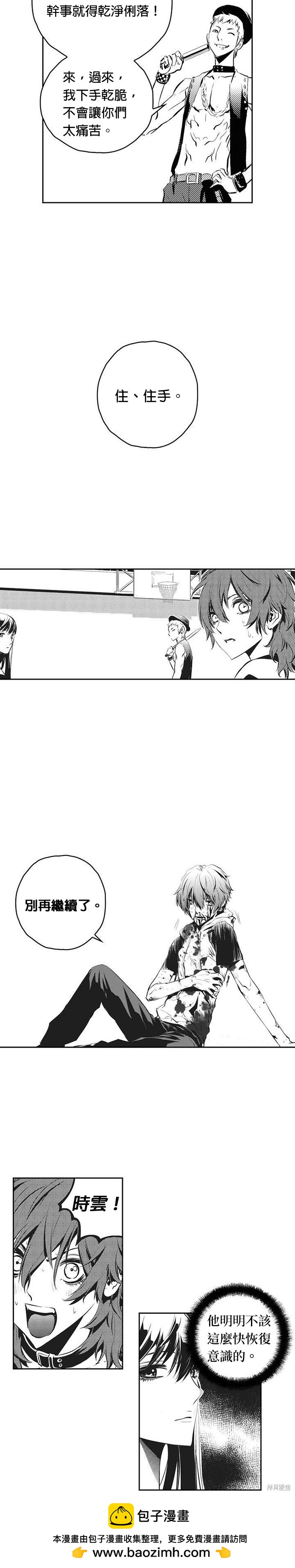 第 23 页