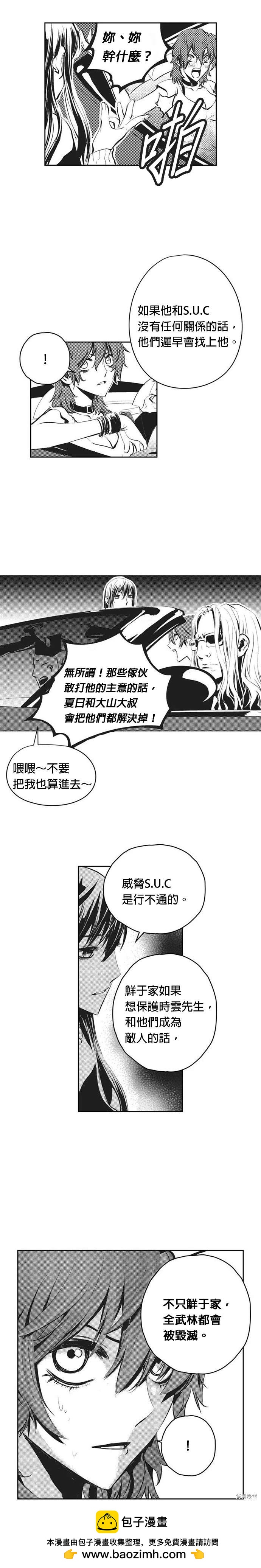 第 26 页