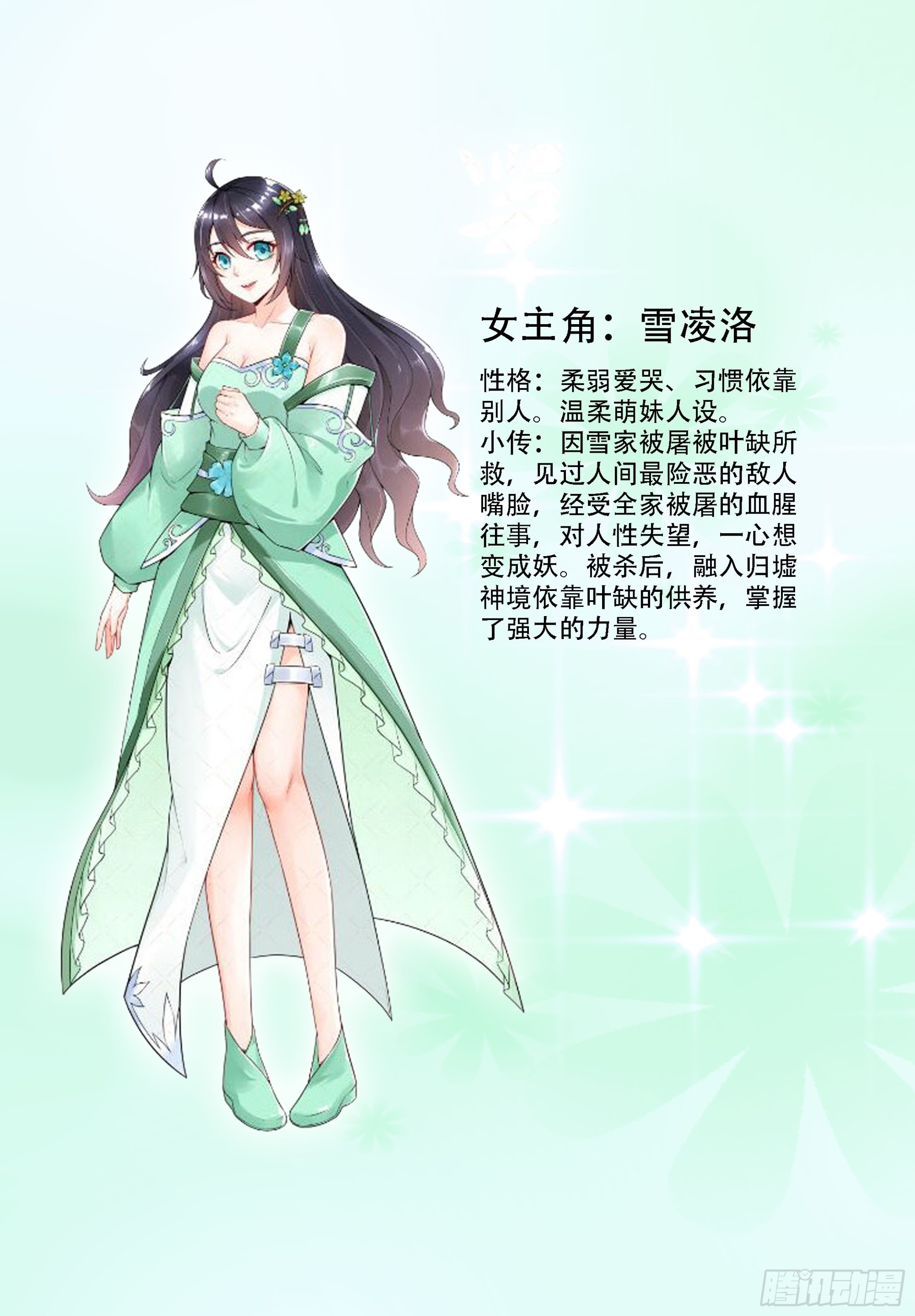 第 32 页