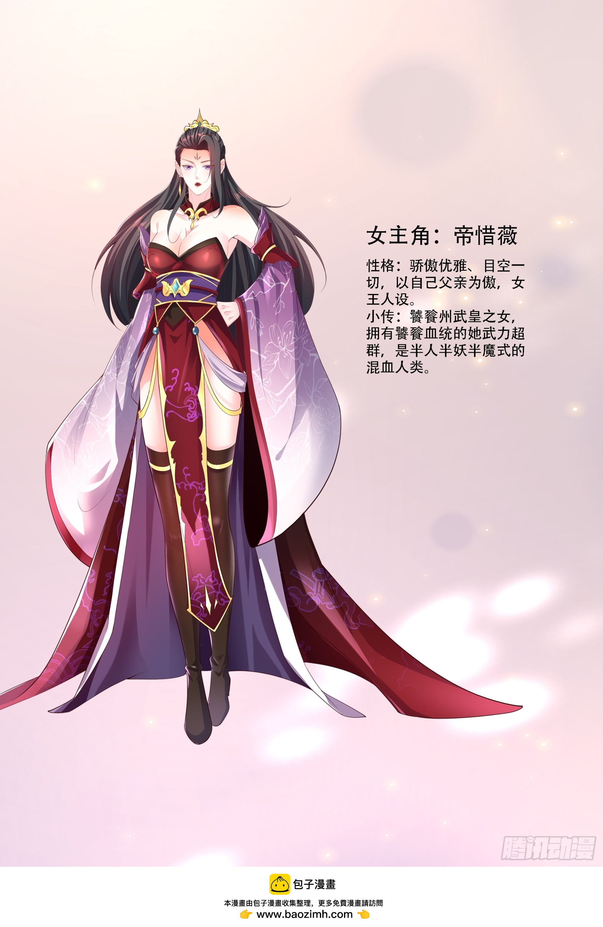 第 33 页