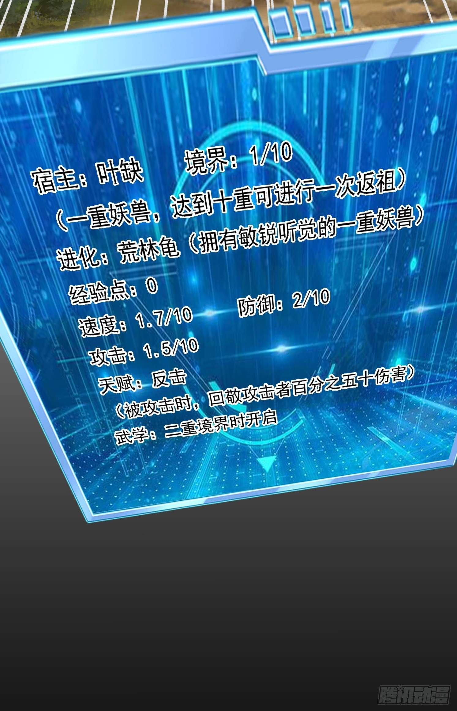第 20 页