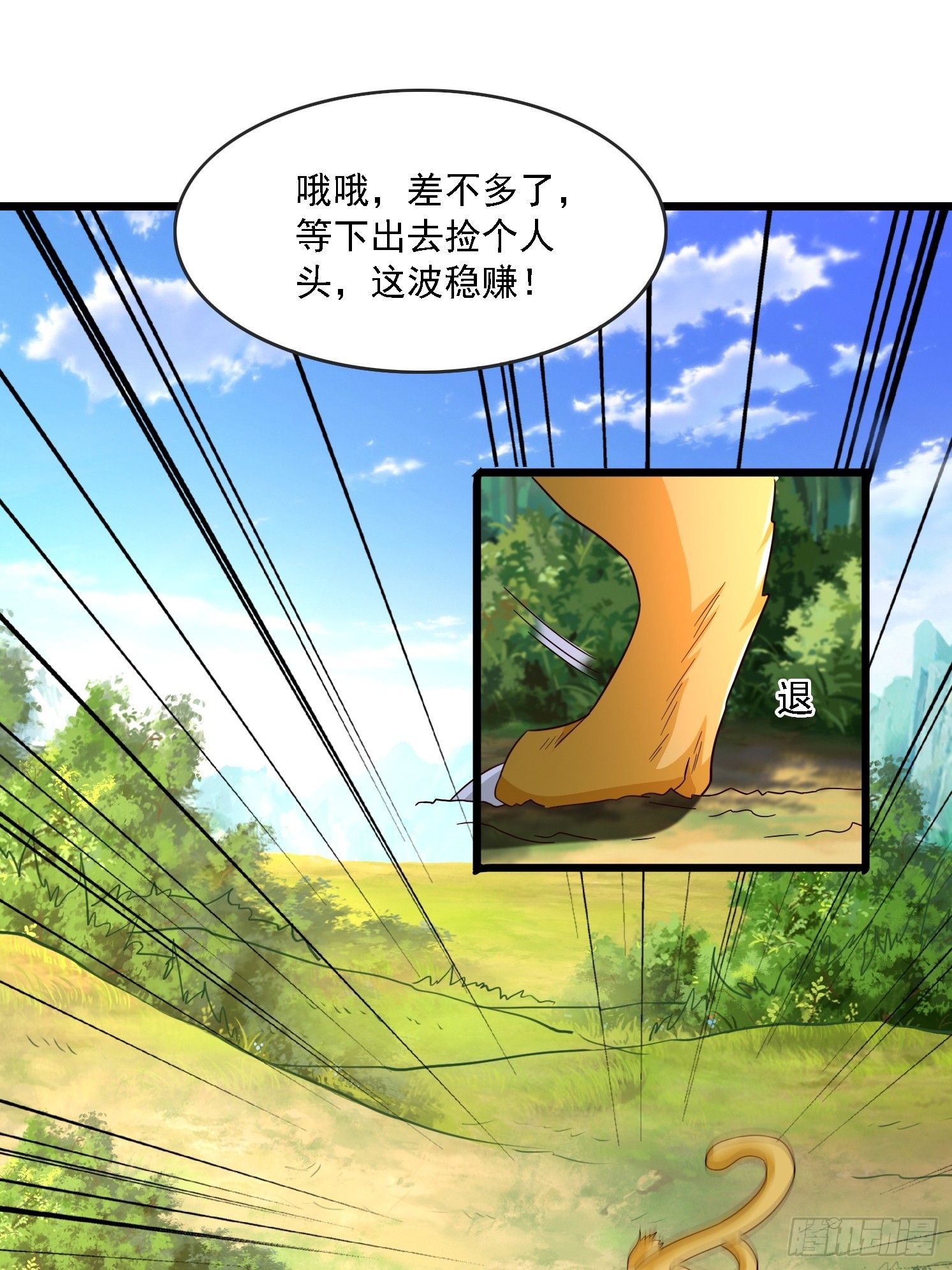 第 30 页