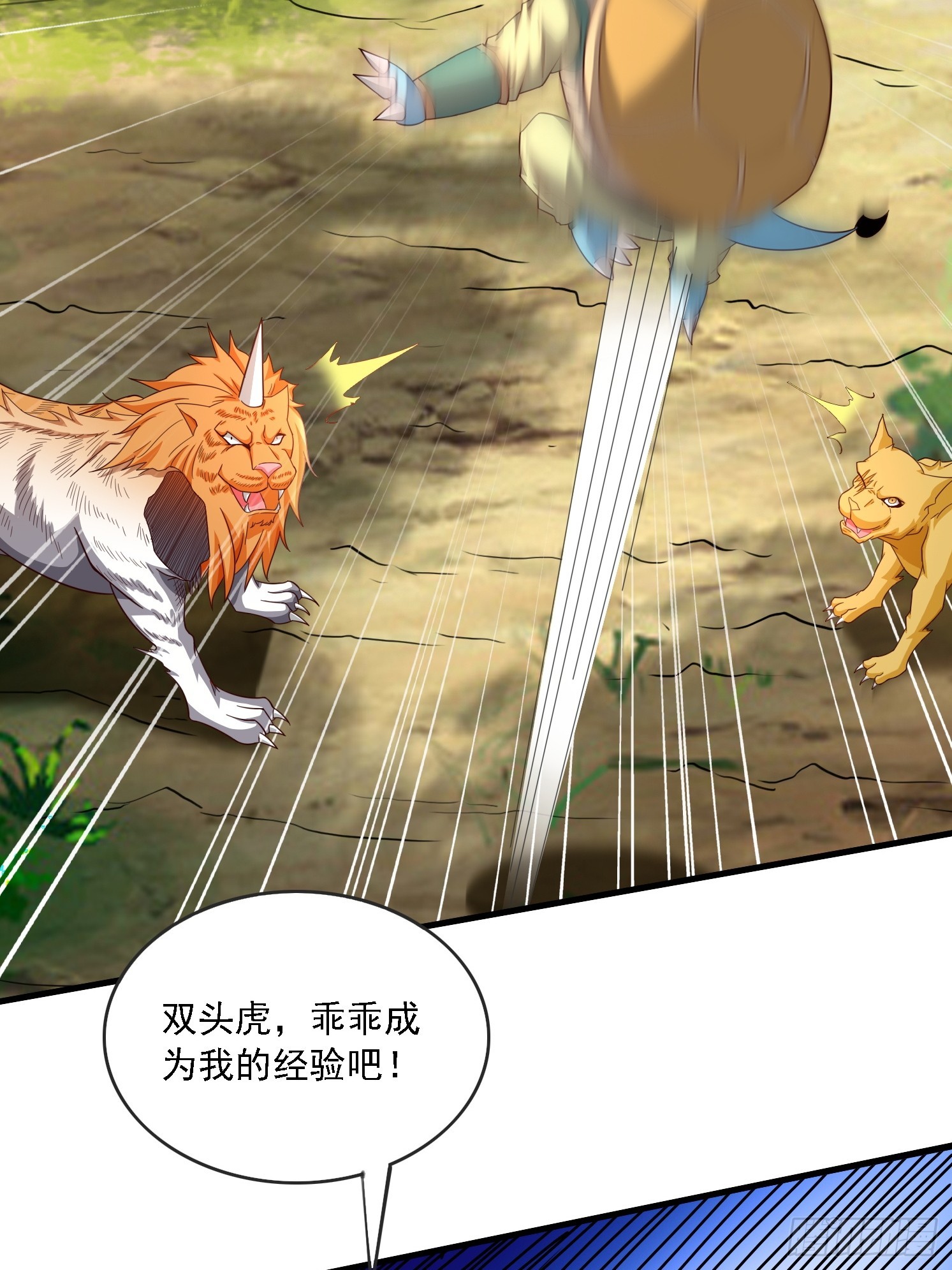 第 36 页