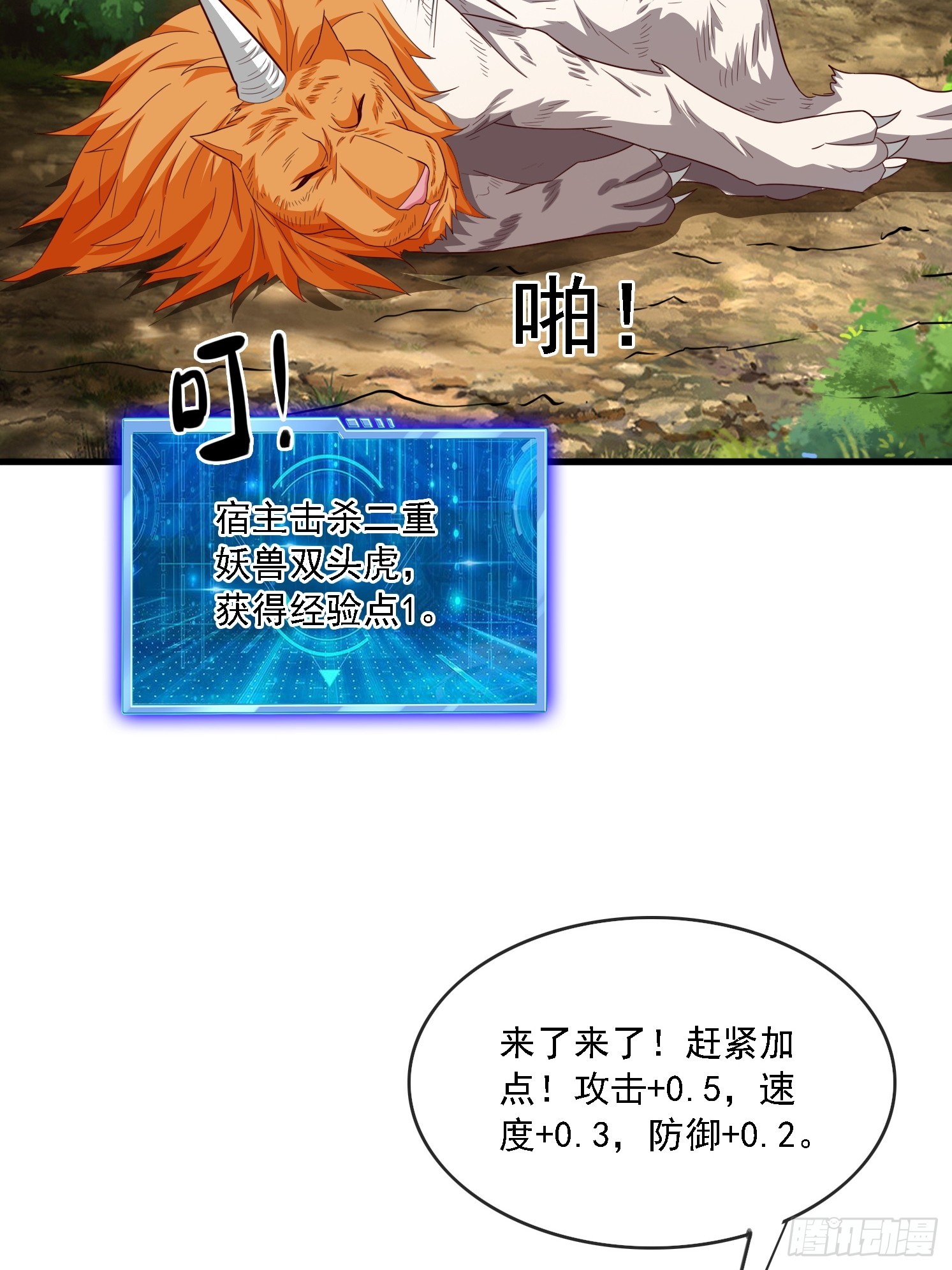 第 44 页