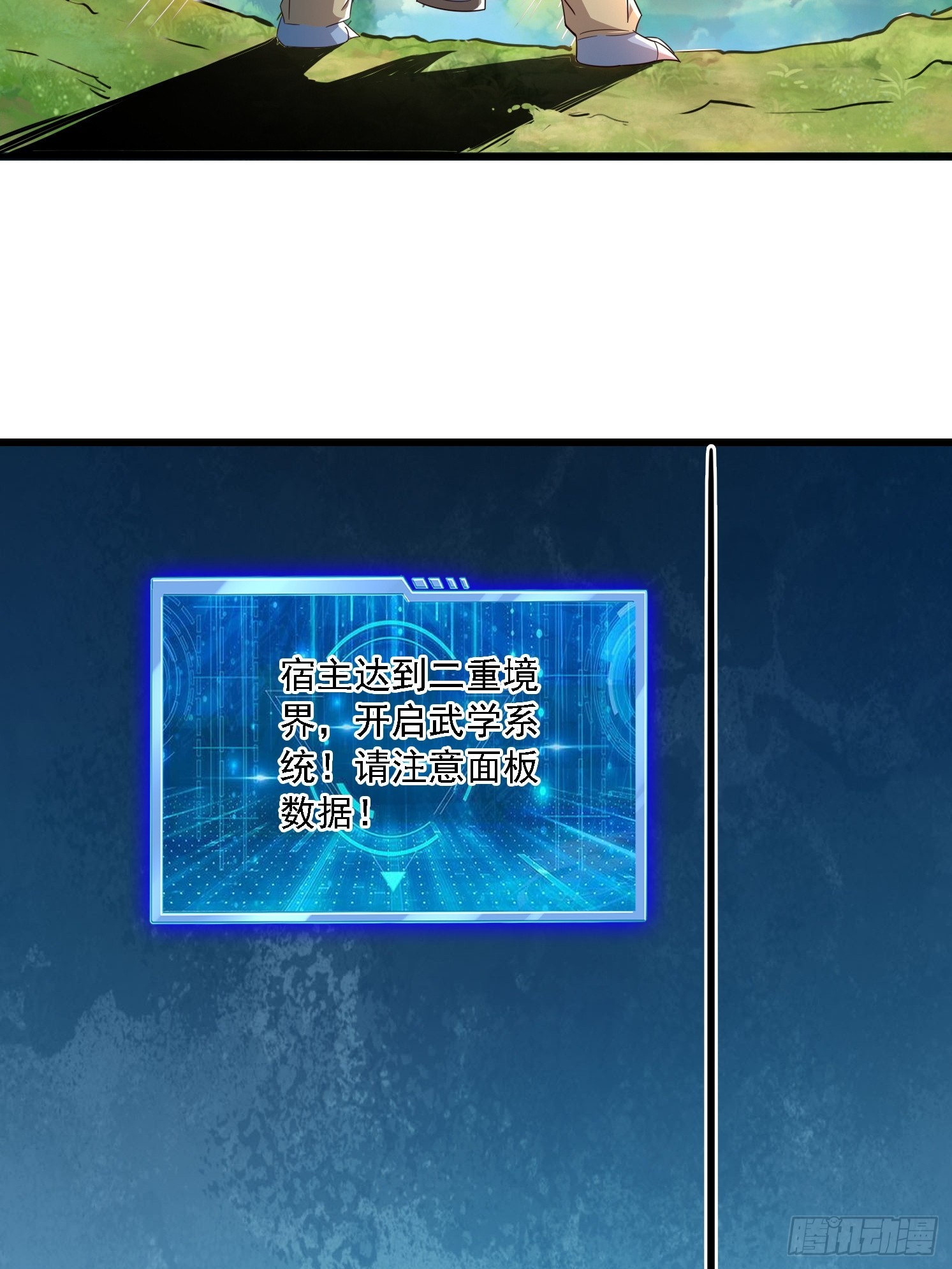 第 49 页