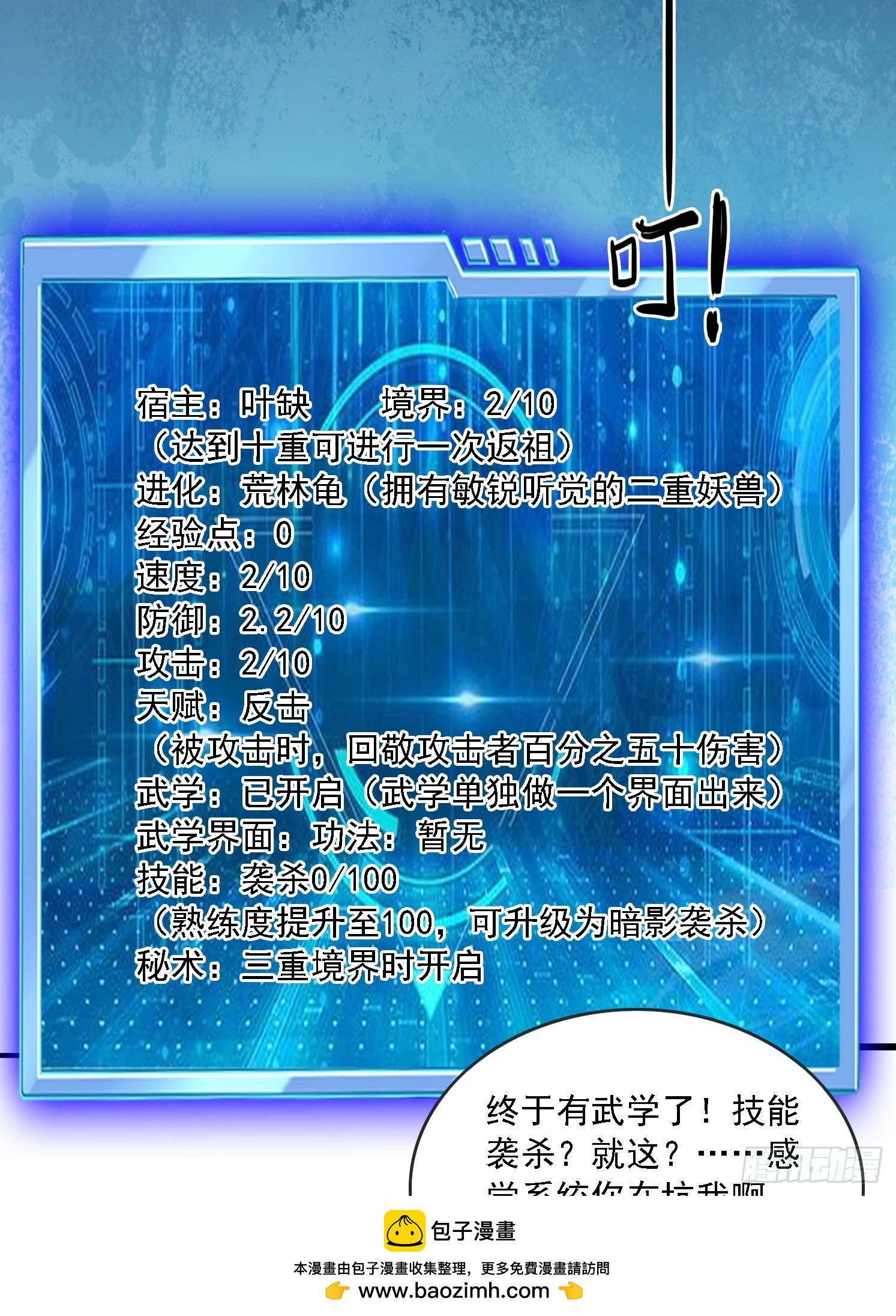 第 50 页