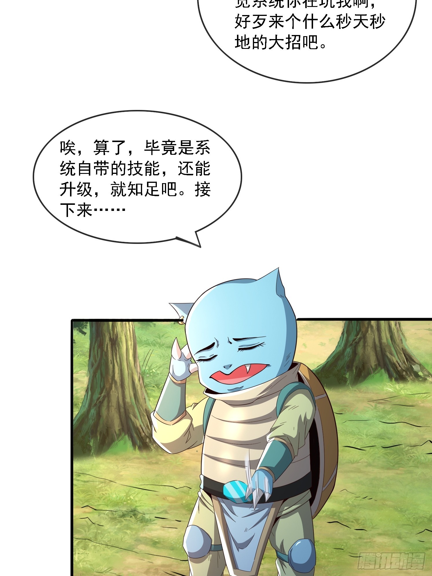 第 51 页