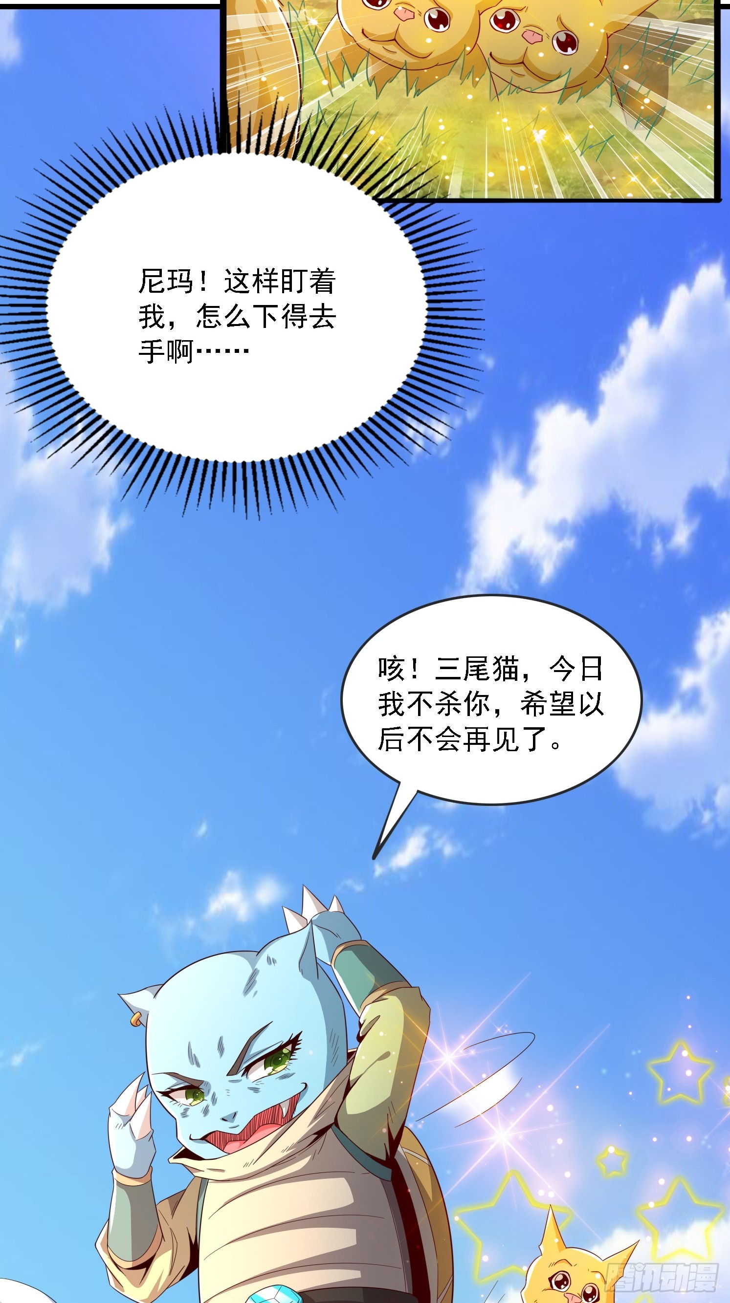 第 56 页