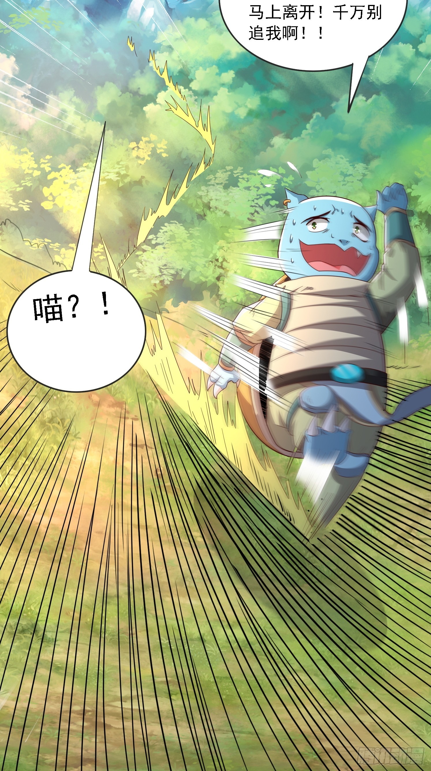 第 60 页