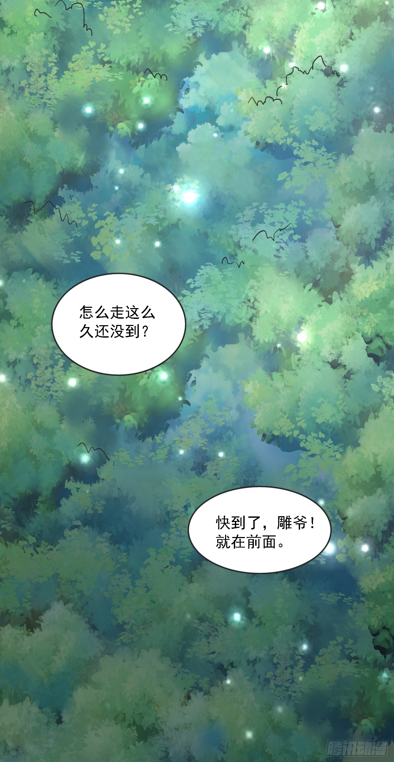 第 66 页