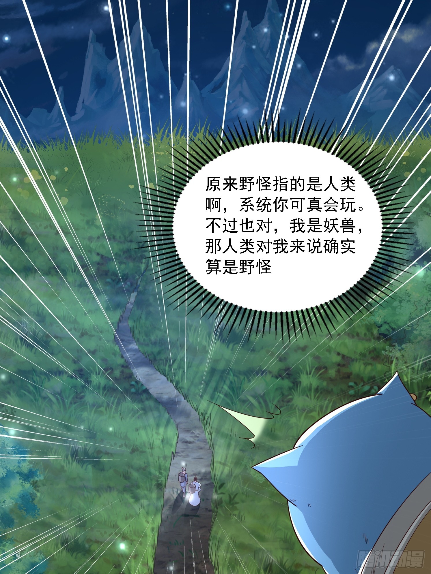 第 67 页
