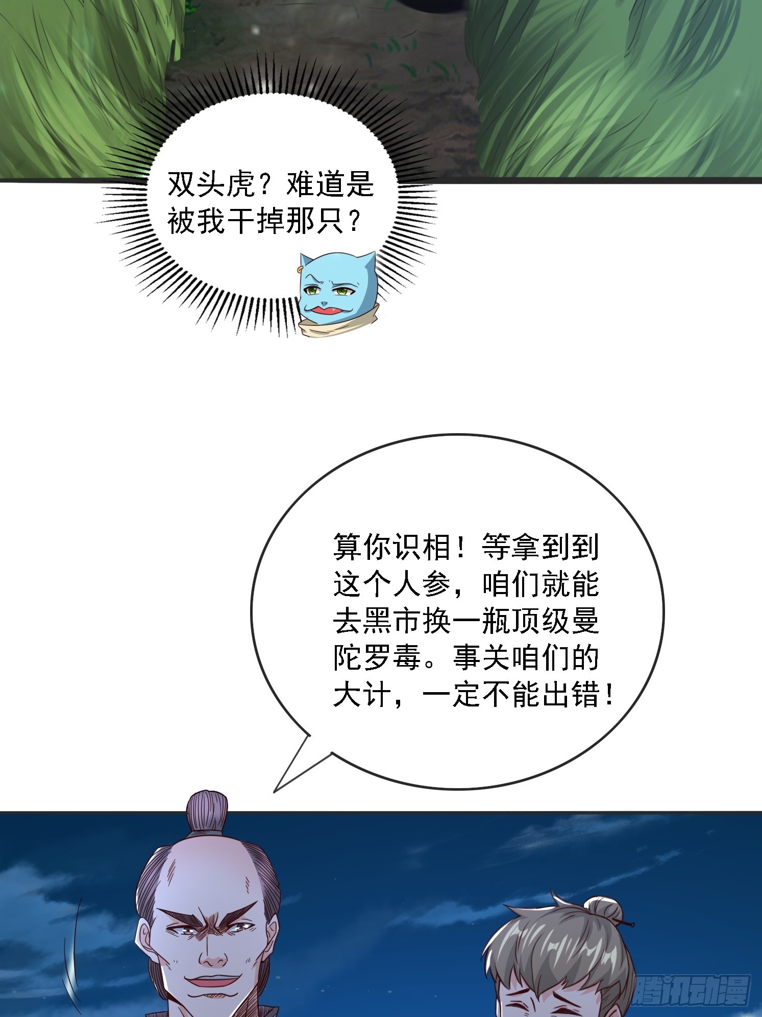 第 69 页