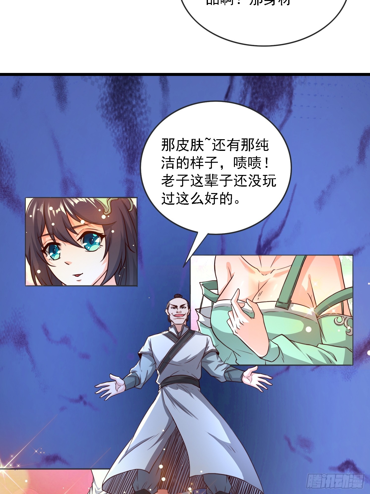 第 72 页