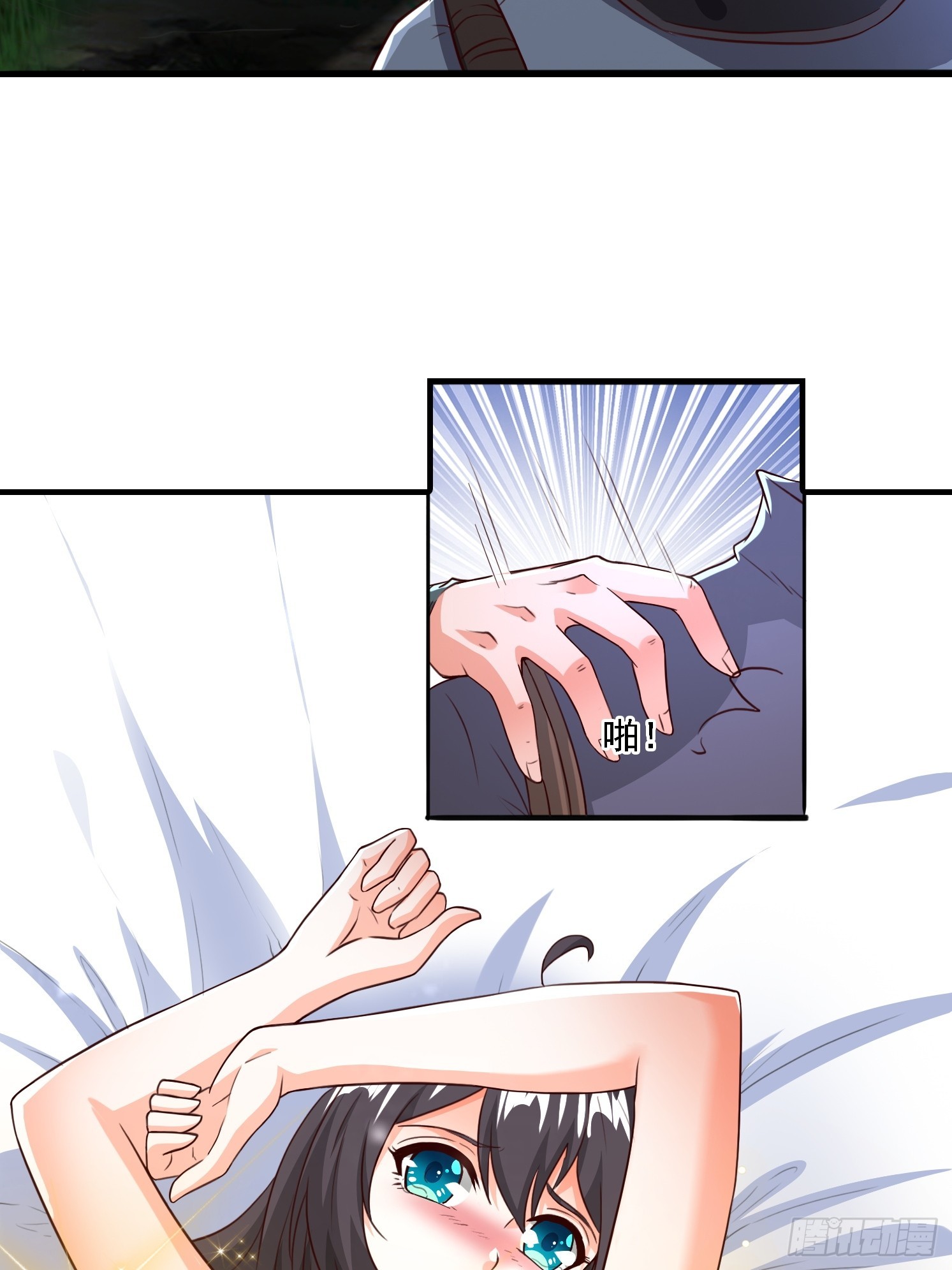 第 75 页