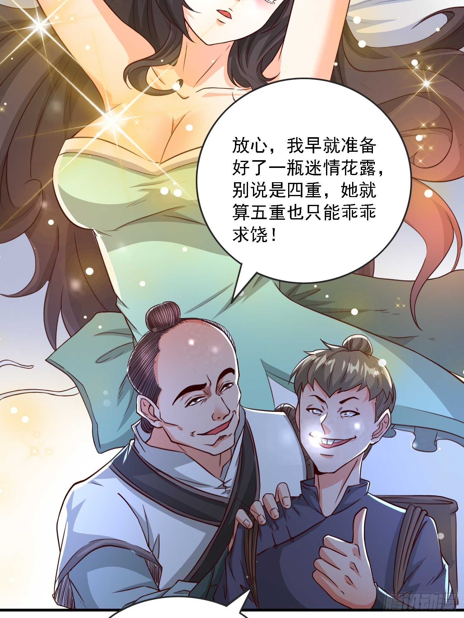 第 76 页