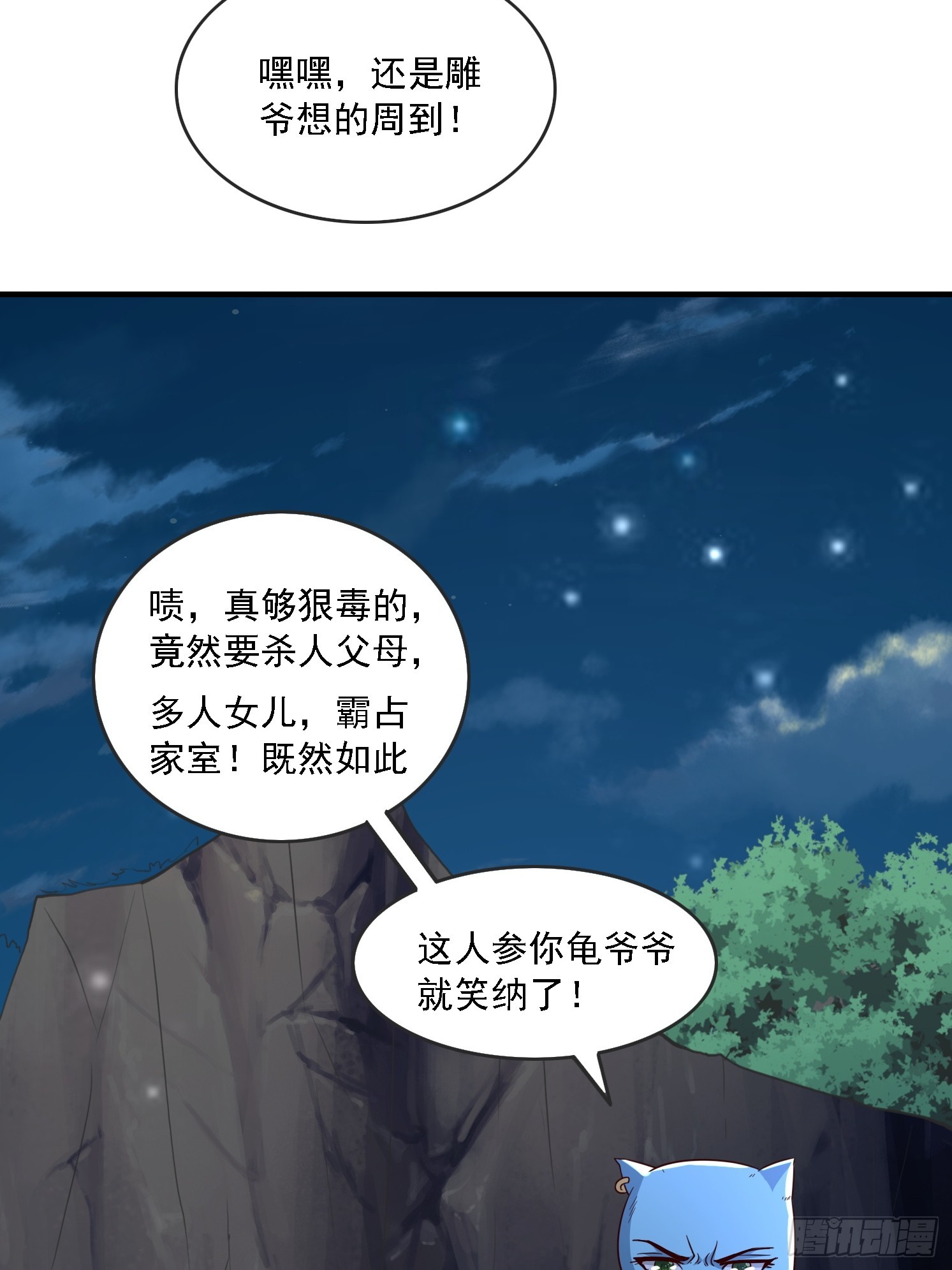 第 77 页