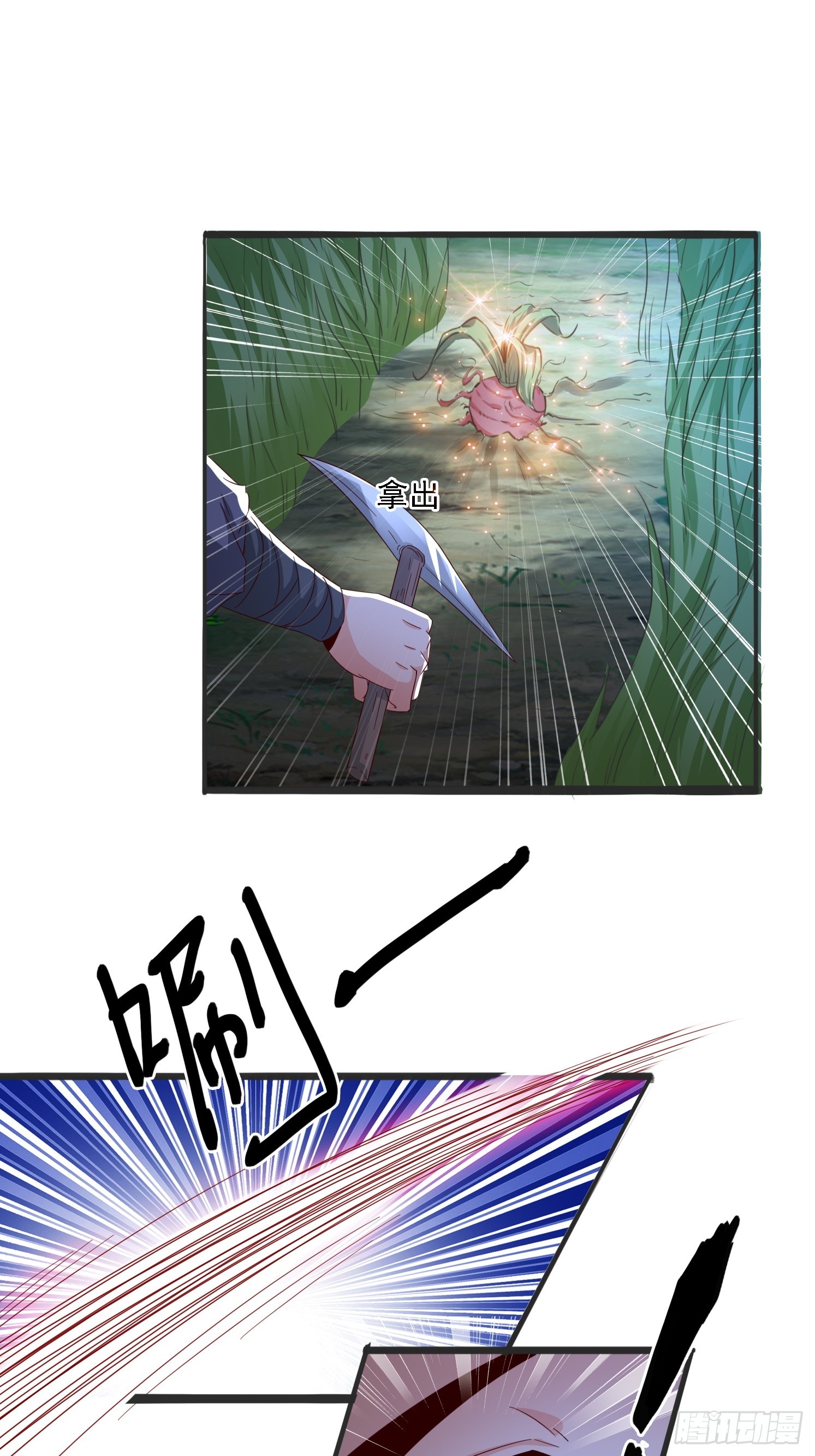 第 82 页