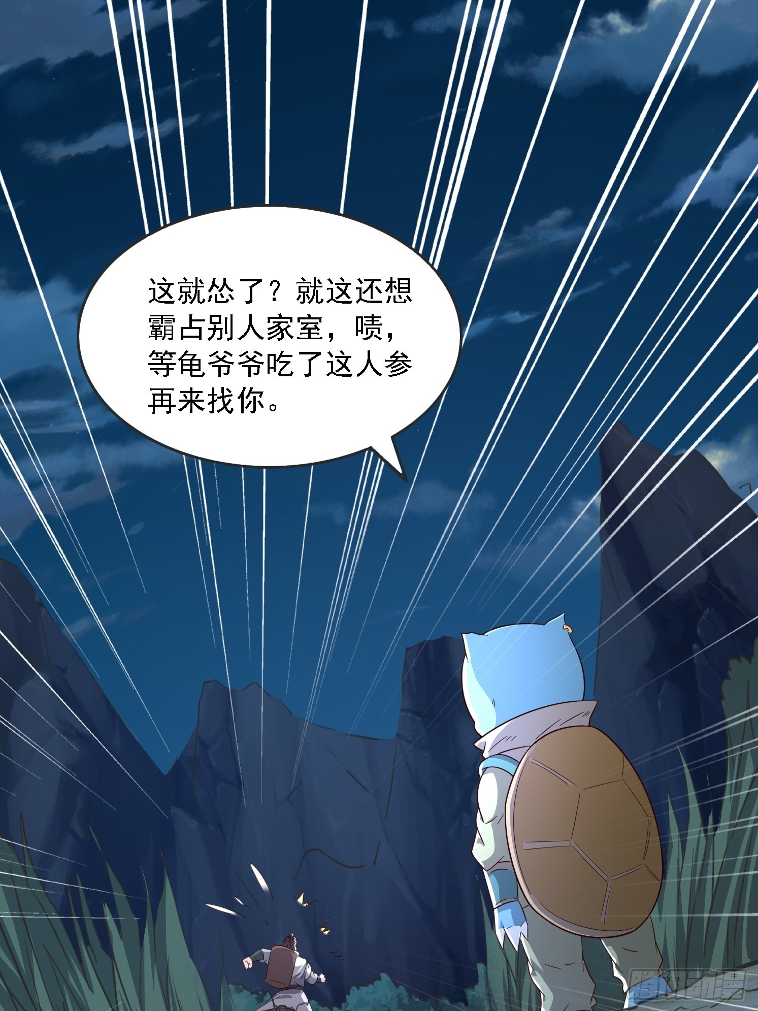 第 87 页