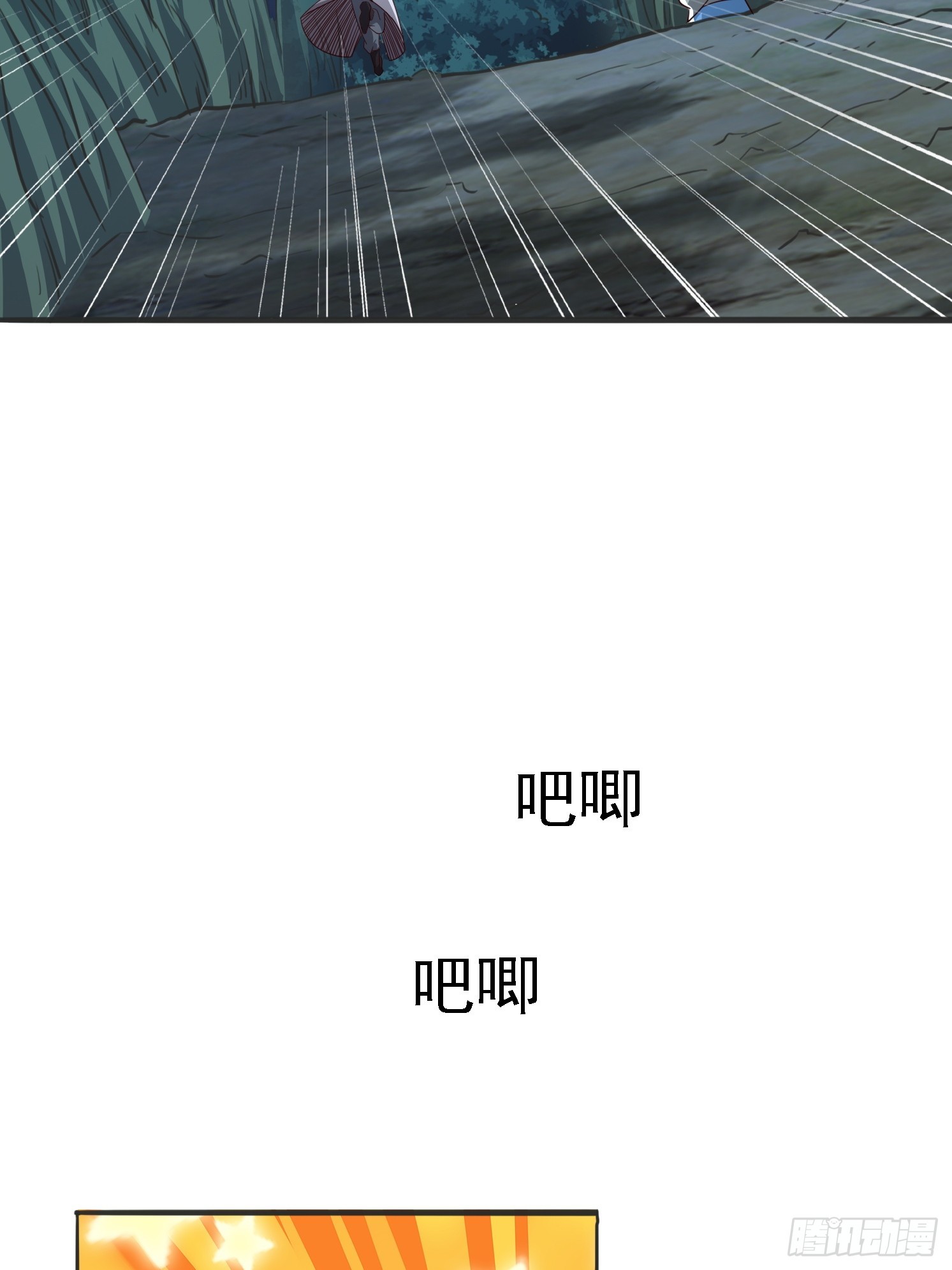 第 88 页