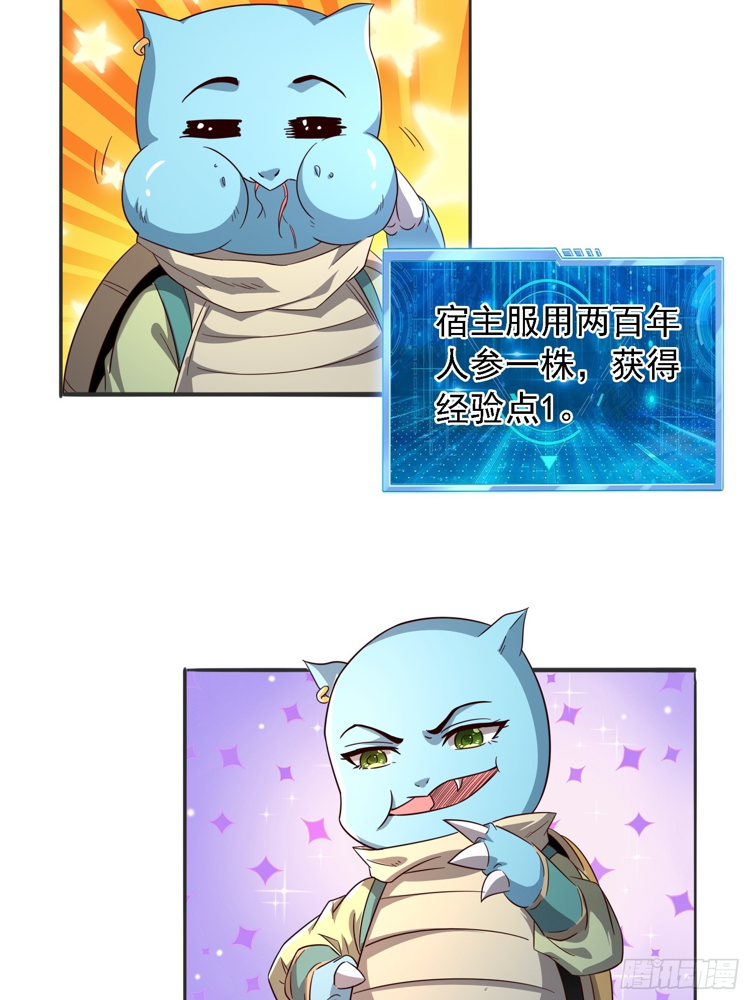 第 89 页